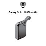 Audionic Galaxy Spiro 10000(mAh) Power bank