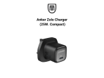 25W charger